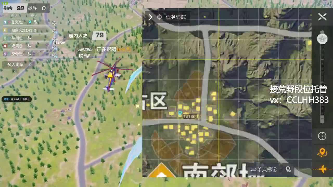 五一都去哪儿玩 第3段