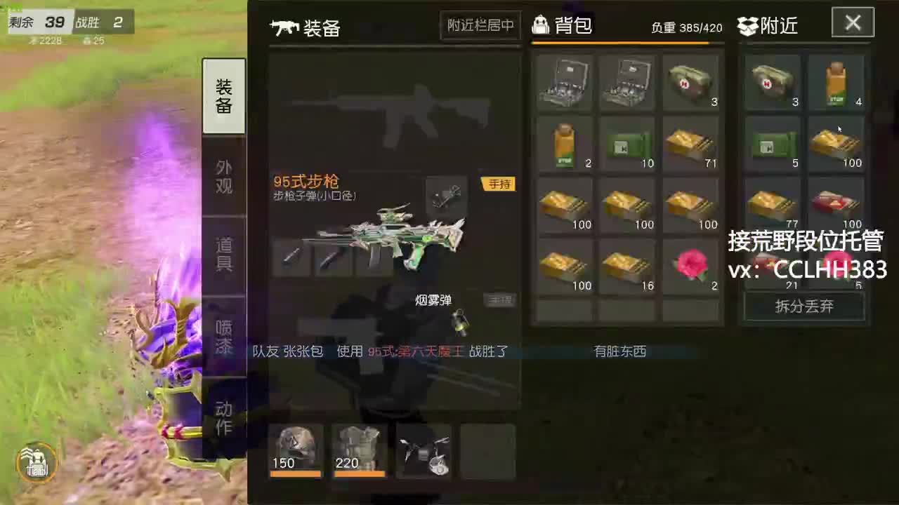 五一都去哪儿玩 第4段