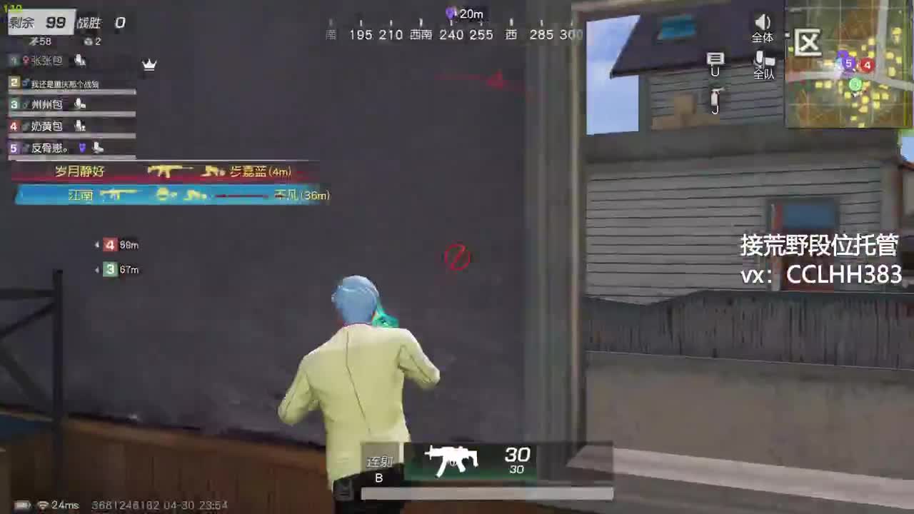 五一都去哪儿玩 第6段