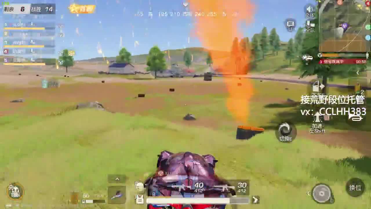 五一都去哪儿玩 第7段