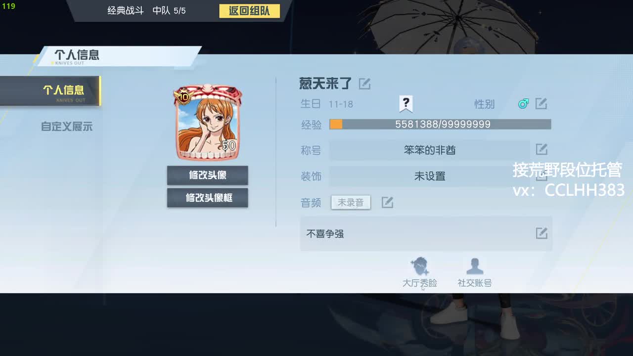 五一都去哪儿玩 第8段