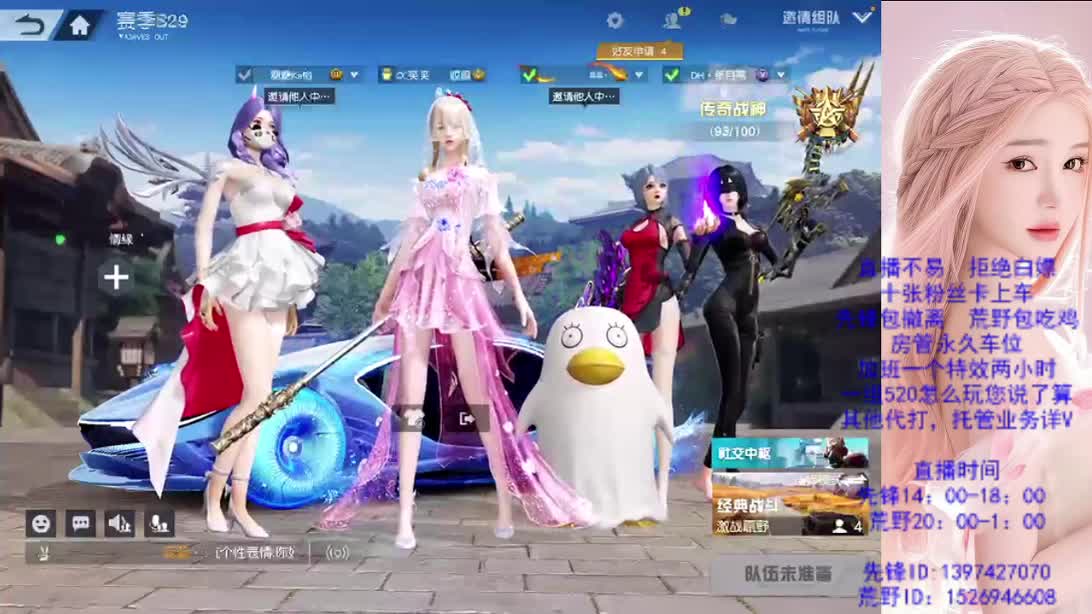 最后一天 还差570流水 第9段