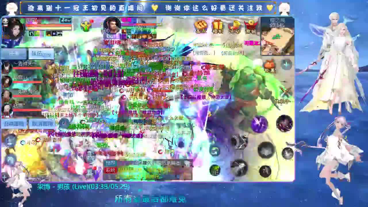 十一冠王在线答疑解惑 第3段