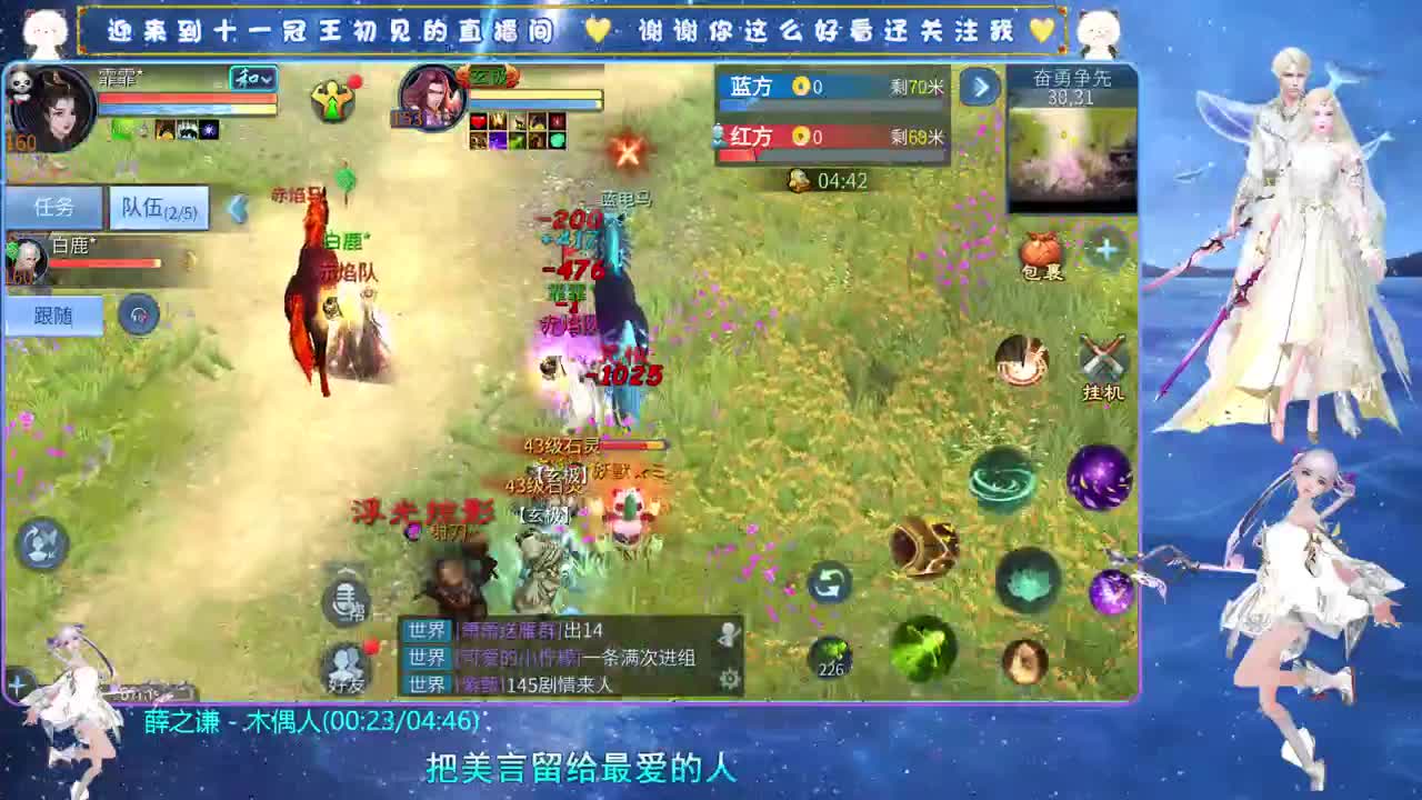 十一冠王在线答疑解惑 第4段