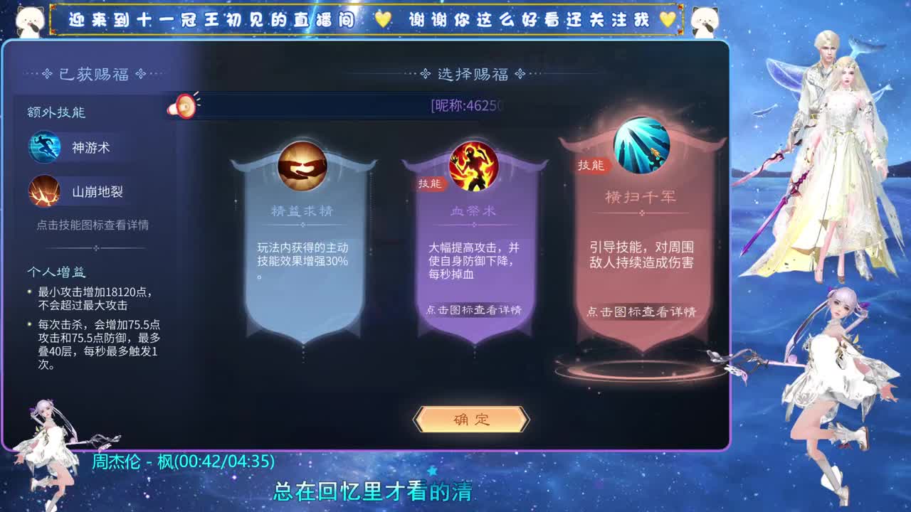 十一冠王在线答疑解惑 第5段