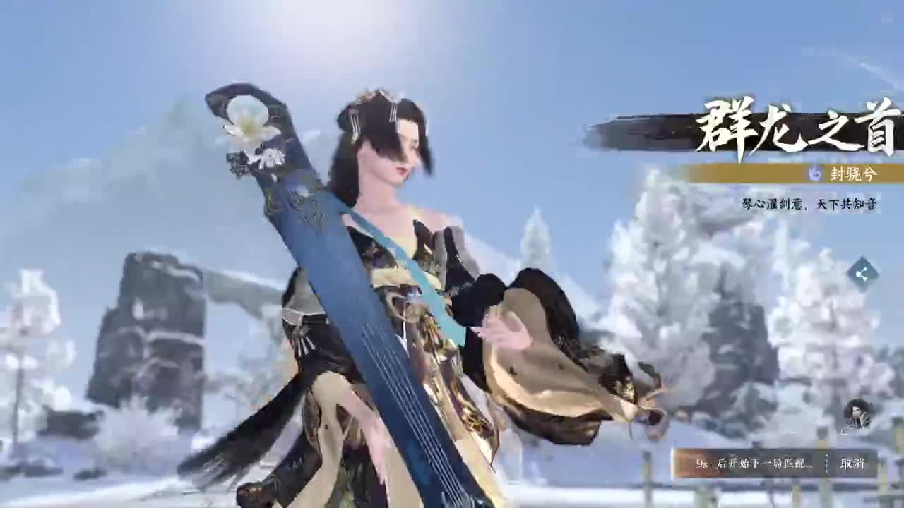 温青一测老神相 第2段