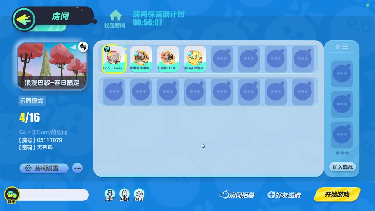 温青一测老神相 第3段