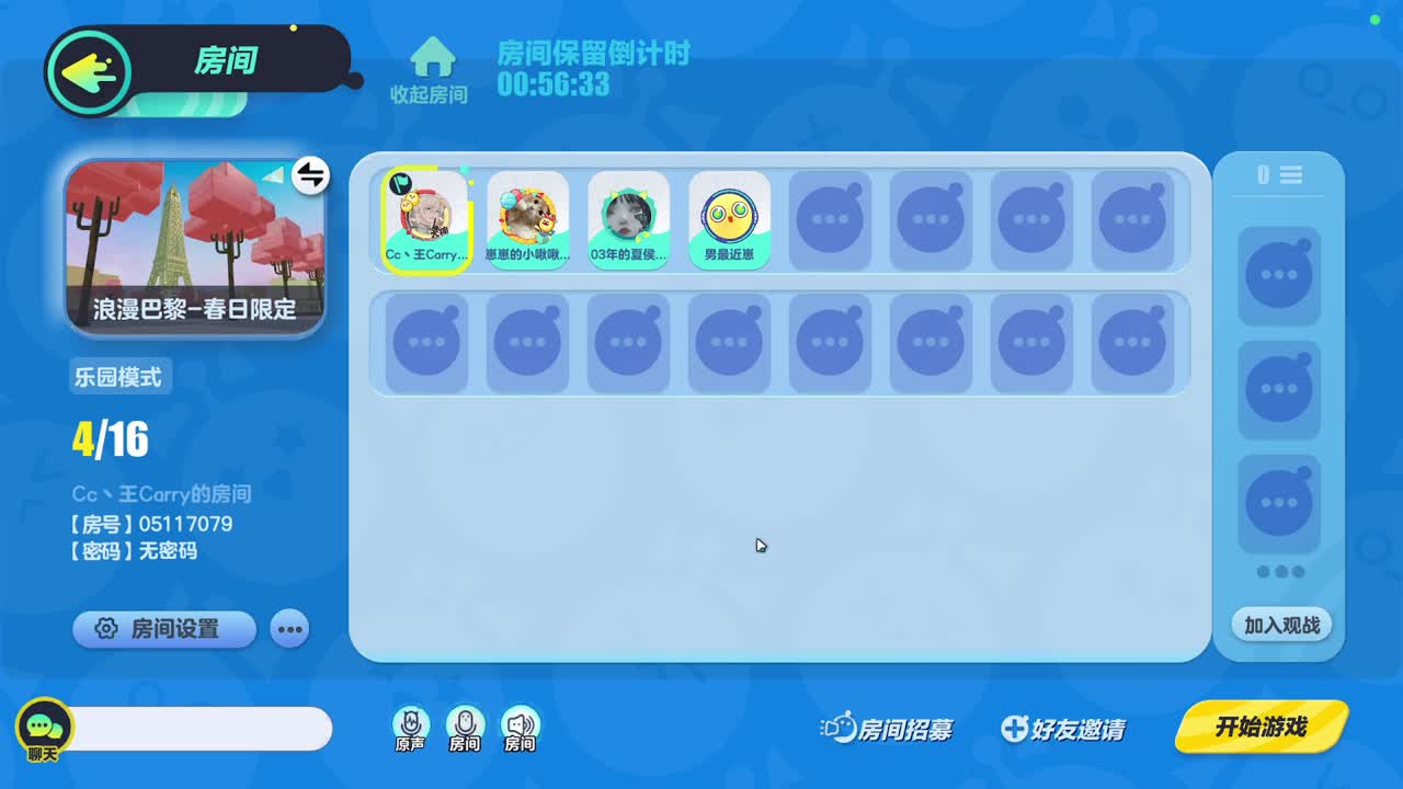 五一活动 第3段