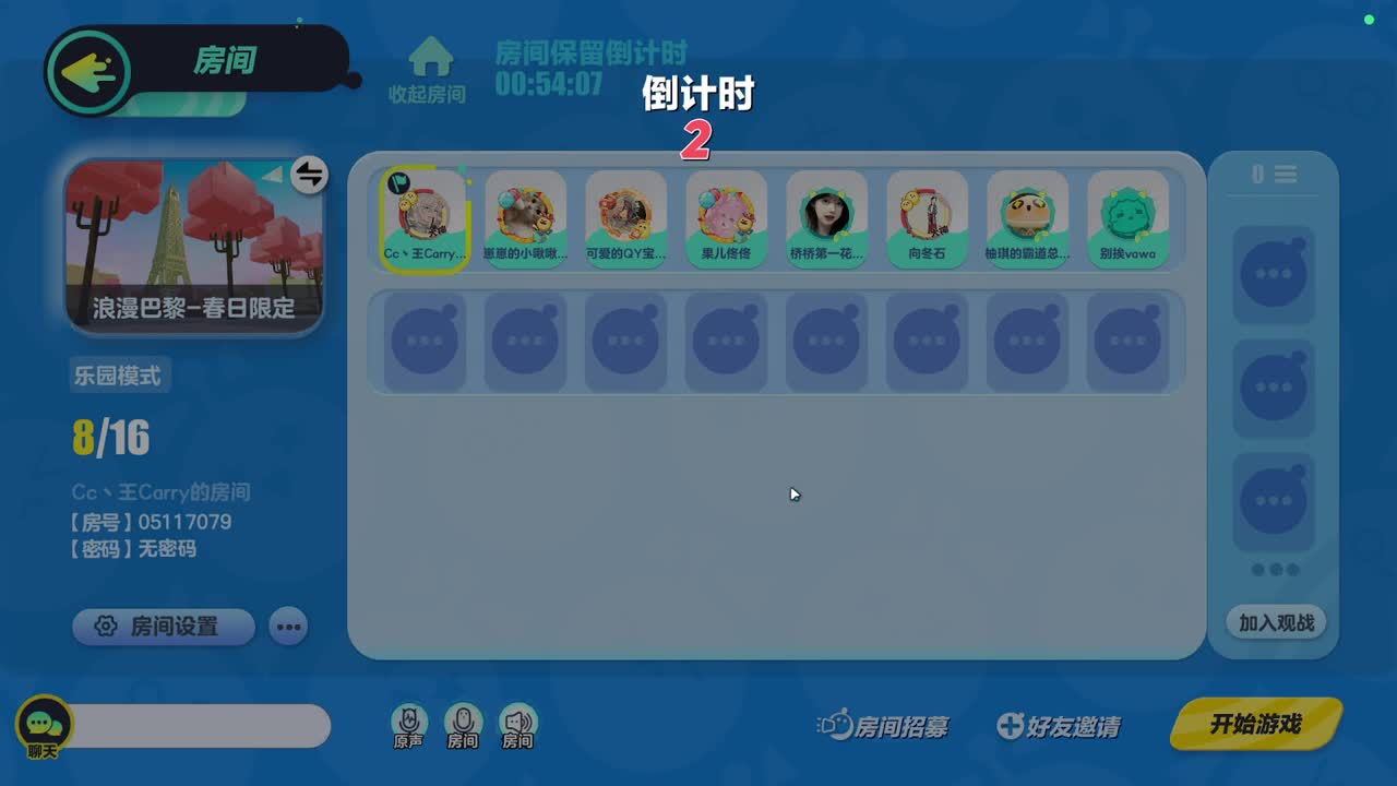 温青首测神相~ 第3段