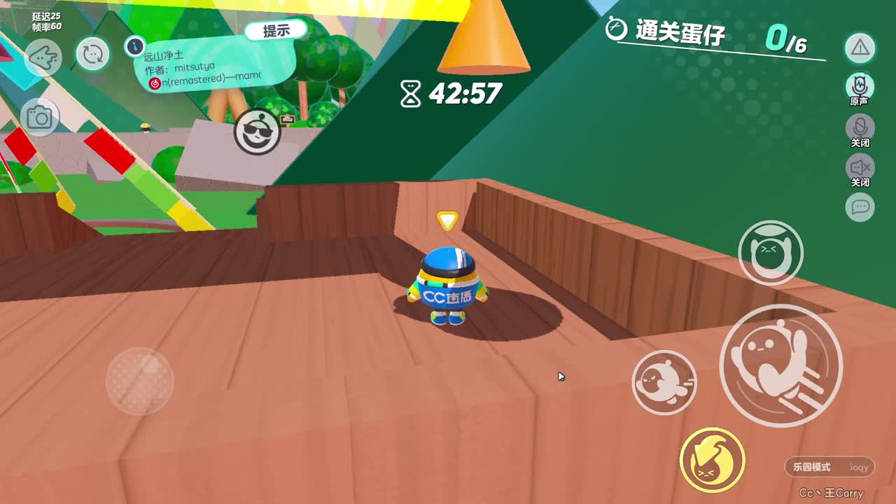 温青首测神相~ 第4段