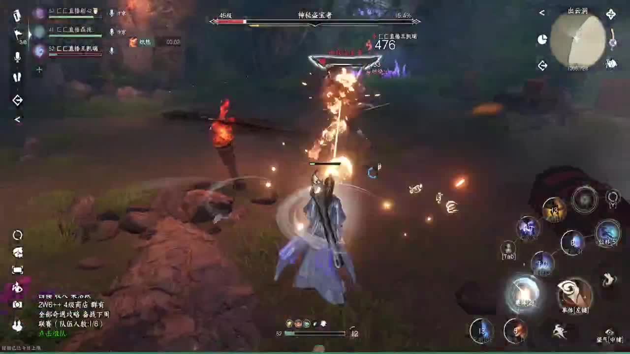 温青首测神相~ 第6段