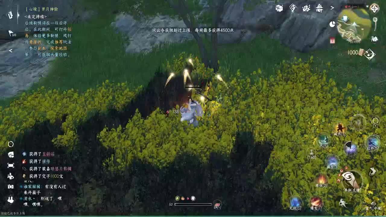 温青首测神相~ 第7段