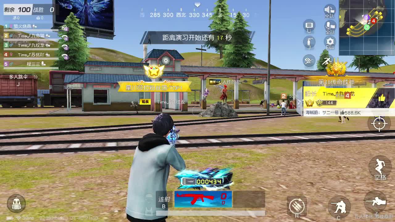 都有，都有，中了就有 第1段