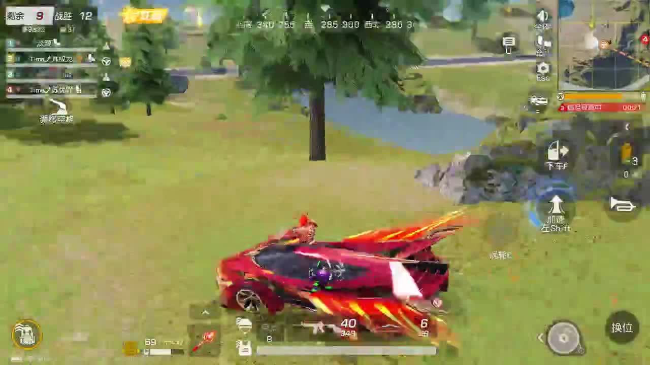 都有，都有，中了就有 第3段