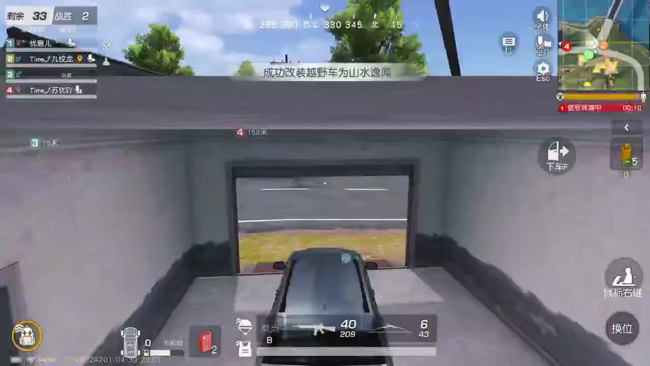 都有，都有，中了就有 第4段