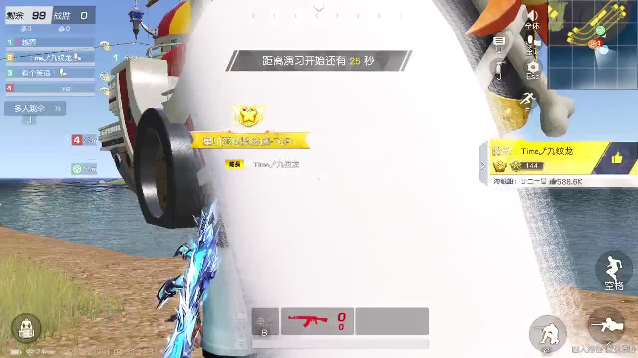 都有，都有，中了就有 第5段