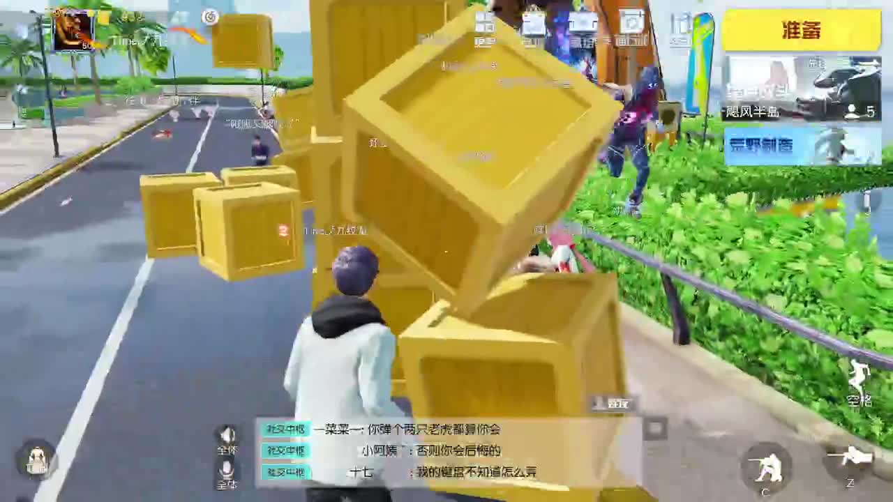 都有，都有，中了就有 第9段