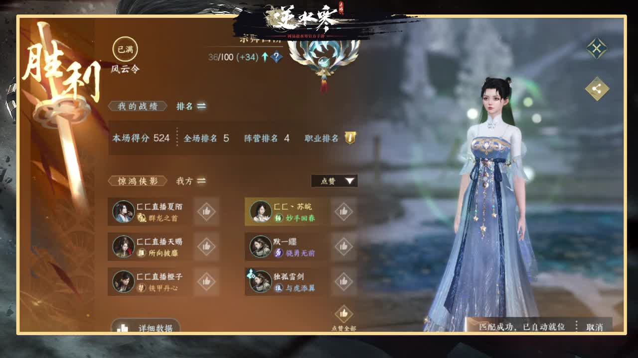 绑定角色抽豪礼 第3段