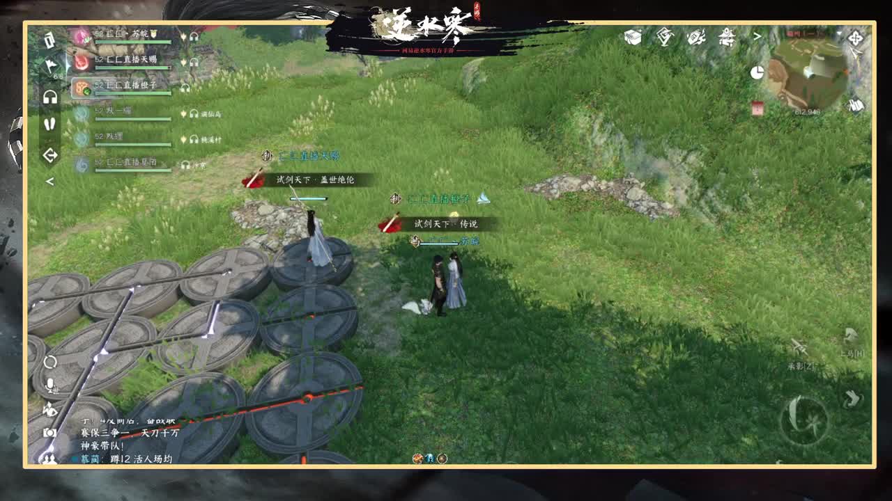 绑定角色抽豪礼 第4段
