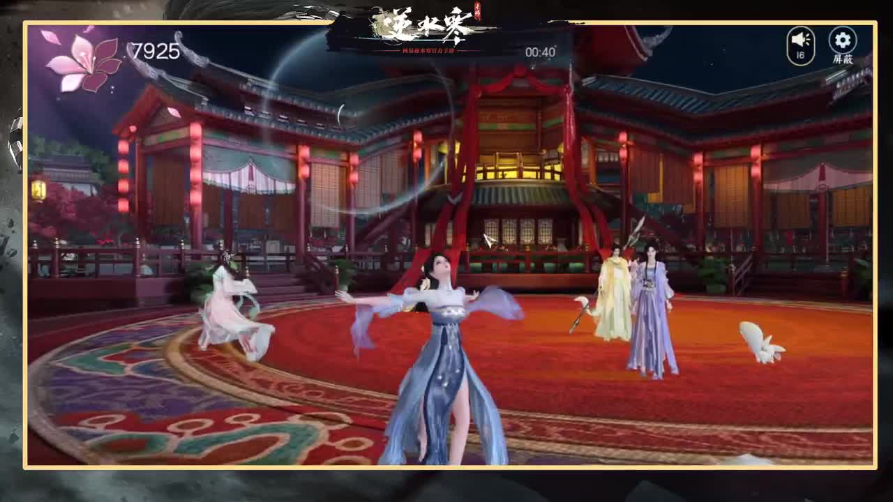 绑定角色抽豪礼 第9段