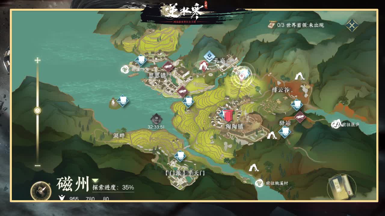 绑定角色抽豪礼 第13段