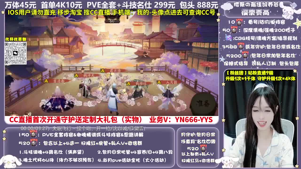 调号|赛季|爬塔|代肝 第2段