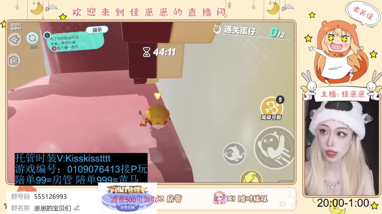 滴滴 第4段