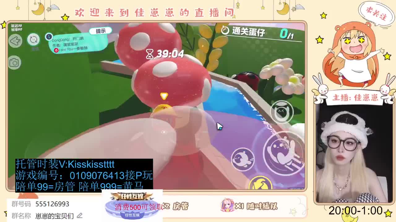 滴滴 第5段