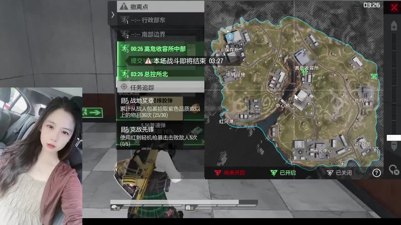 超凡快递！！及时送达 第1段