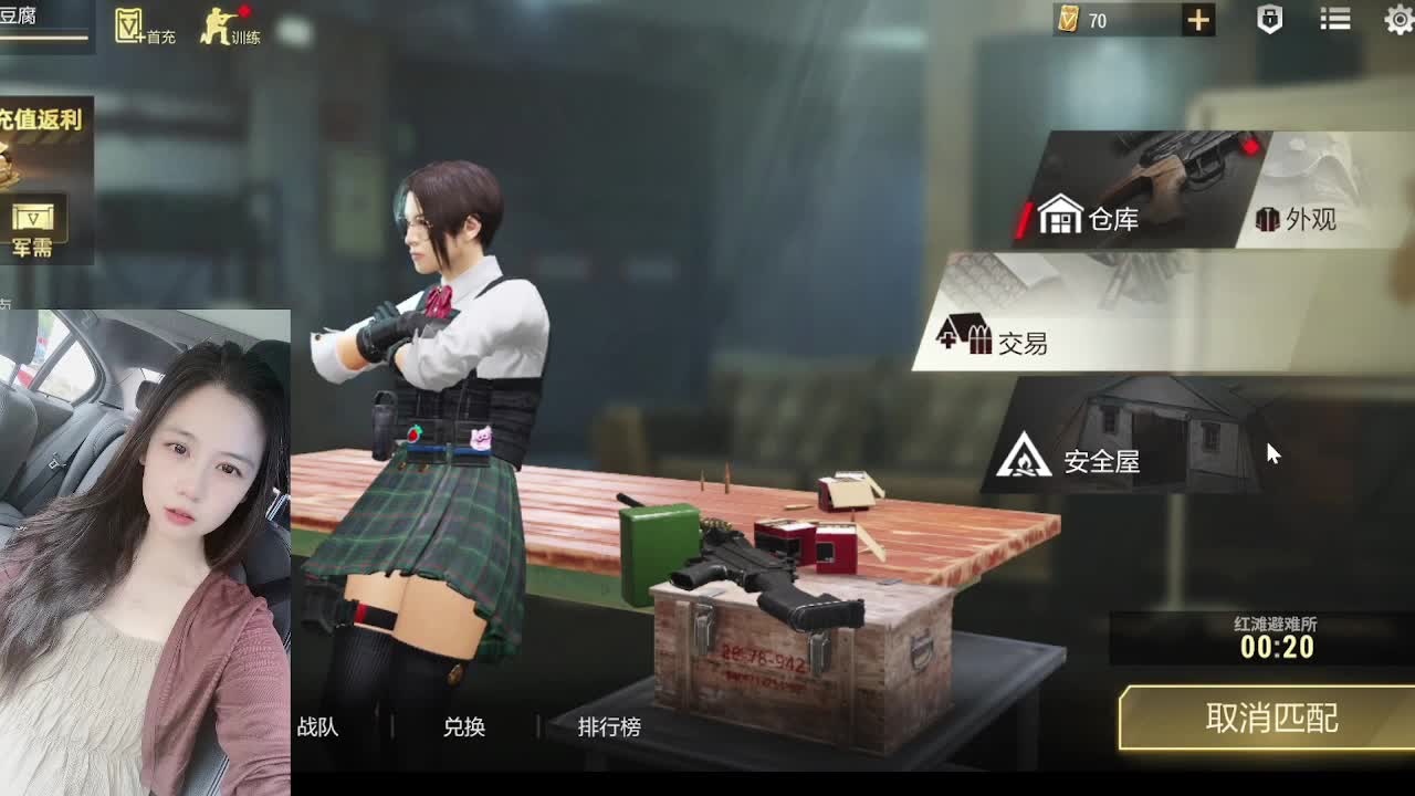 超凡快递！！及时送达 第2段