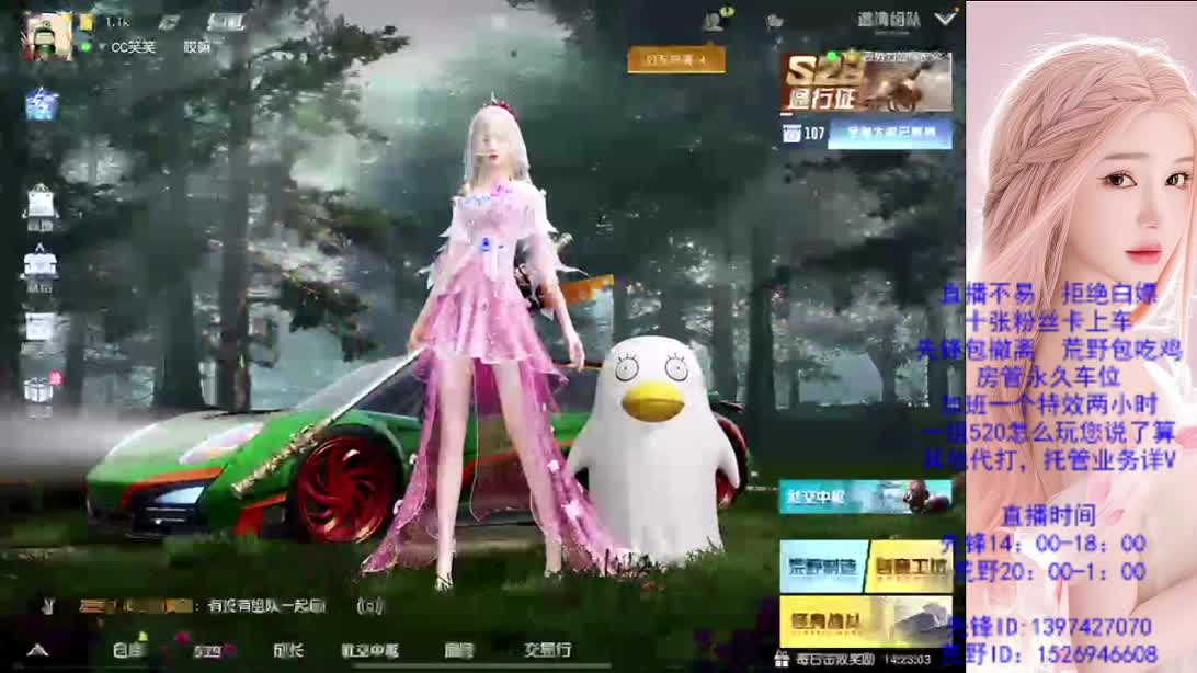 最后一天 还差570流水 第5段