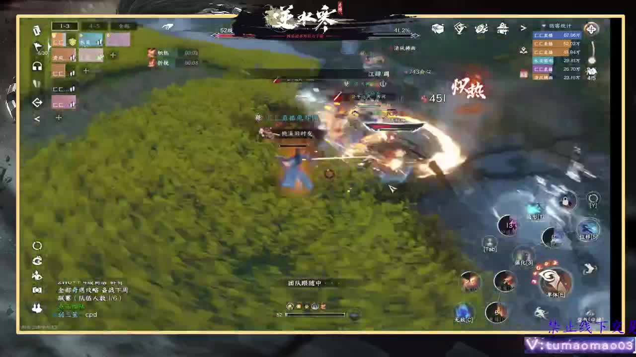 凛然少年气！ 第2段