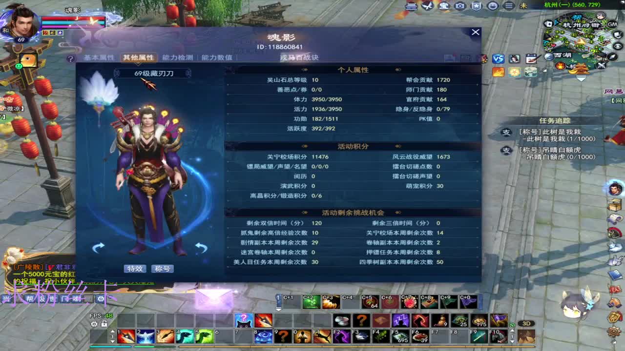 风荷醉第一个到69的人 第1段