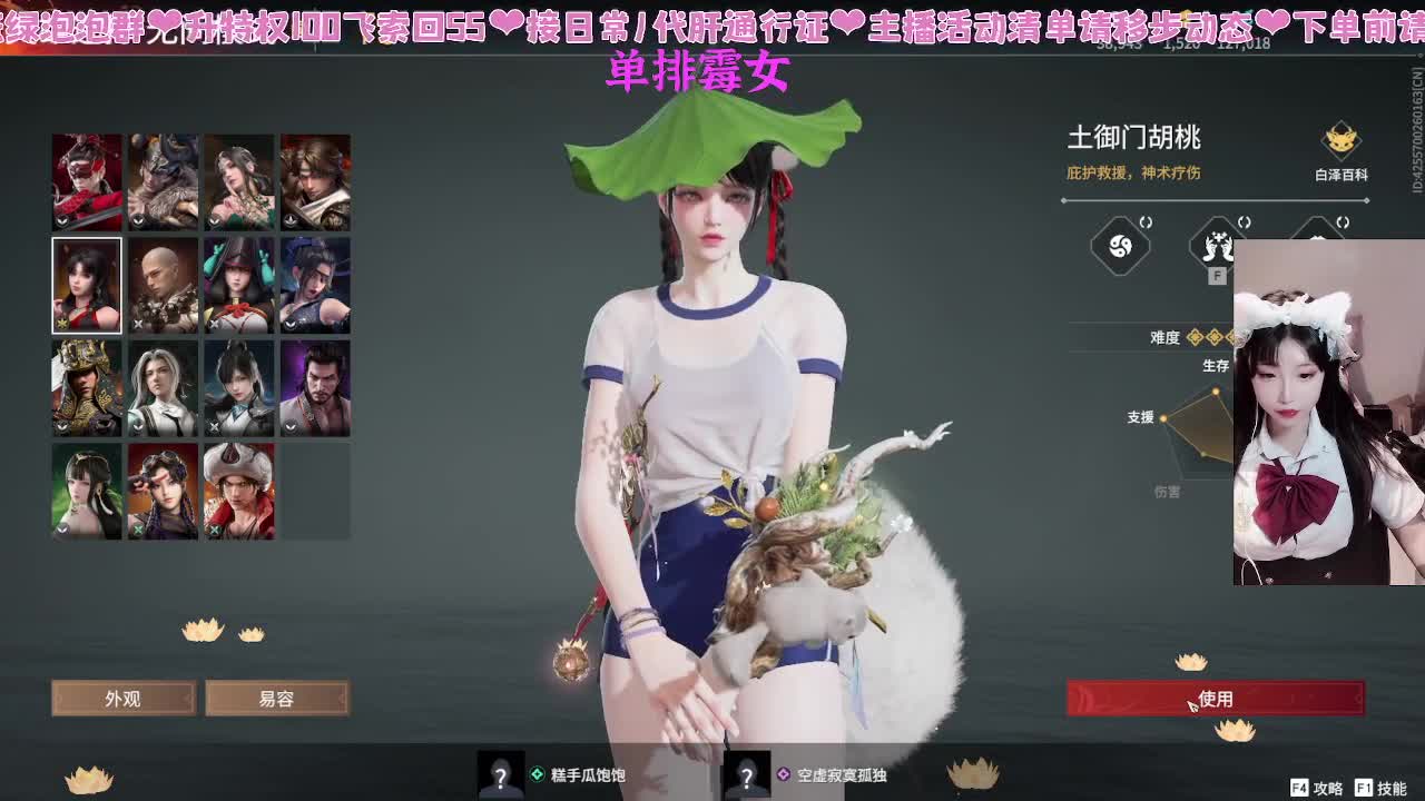 乖乖瓜饱 第1段