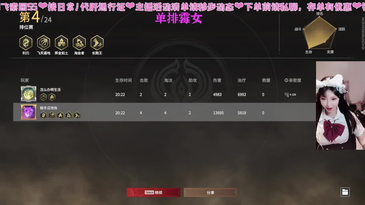 乖乖瓜饱 第3段