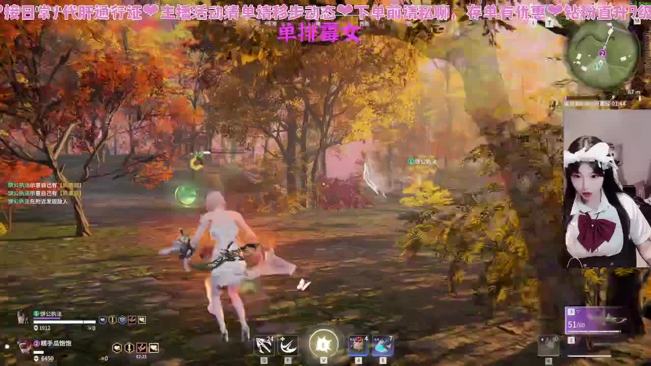 乖乖瓜饱 第4段