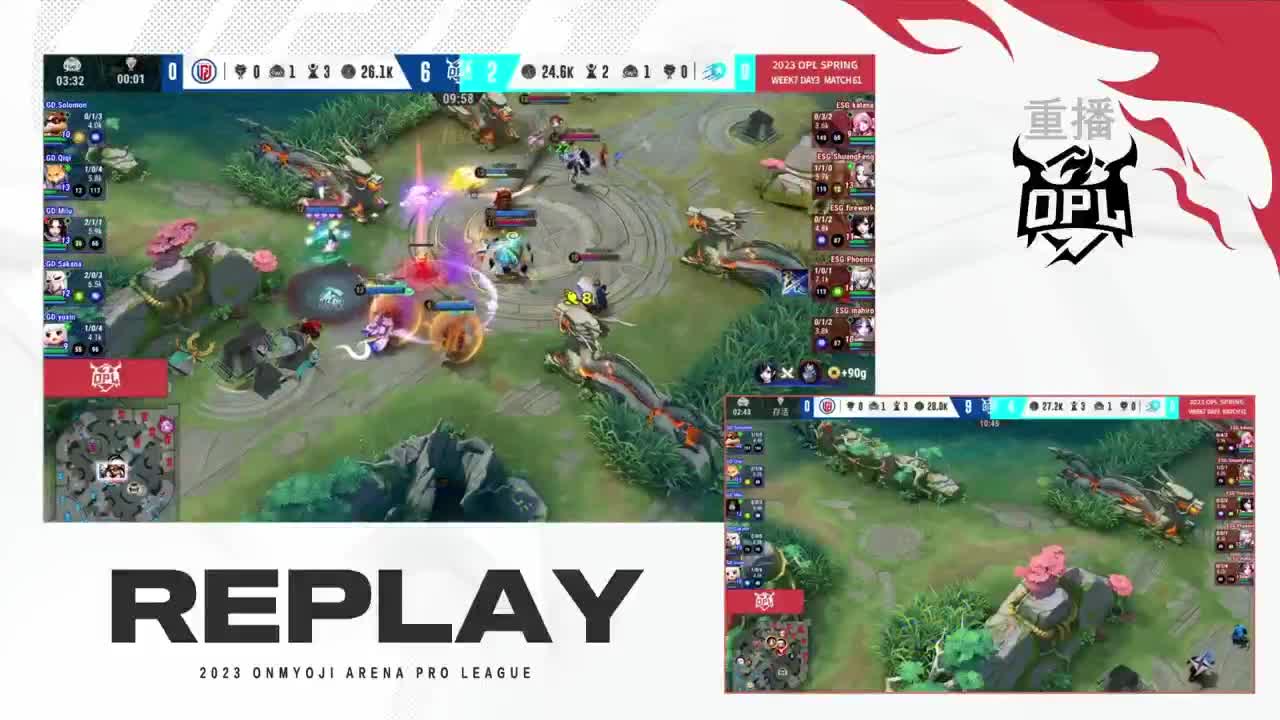 平安京OPL春季赛 第8段