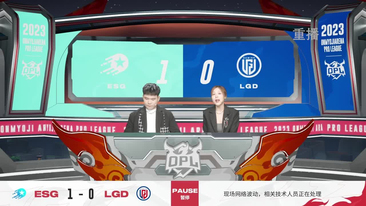 平安京OPL春季赛 第9段