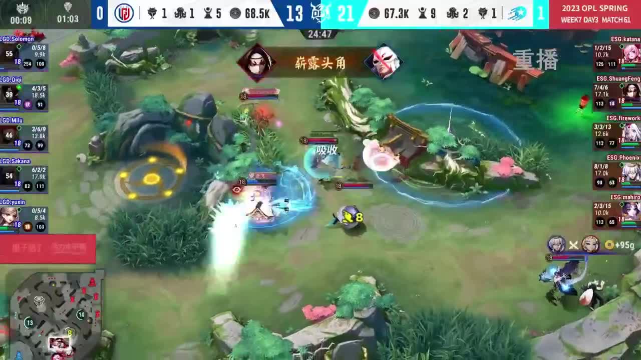 平安京OPL春季赛 第10段