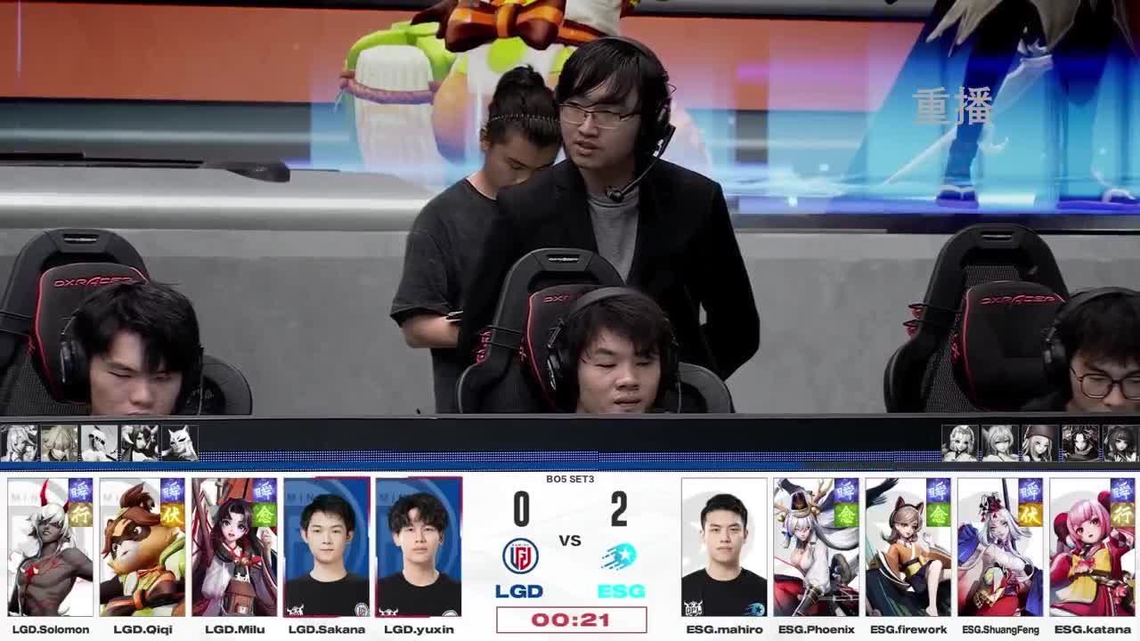 平安京OPL春季赛 第11段