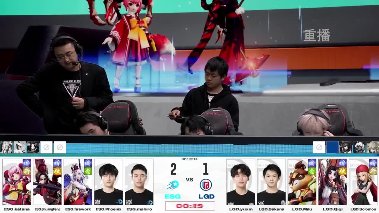 平安京OPL春季赛 第12段