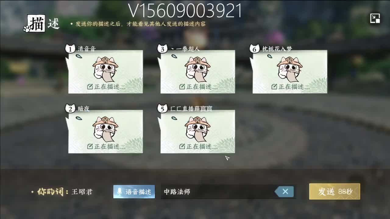 满氪号免费提战调号 第1段