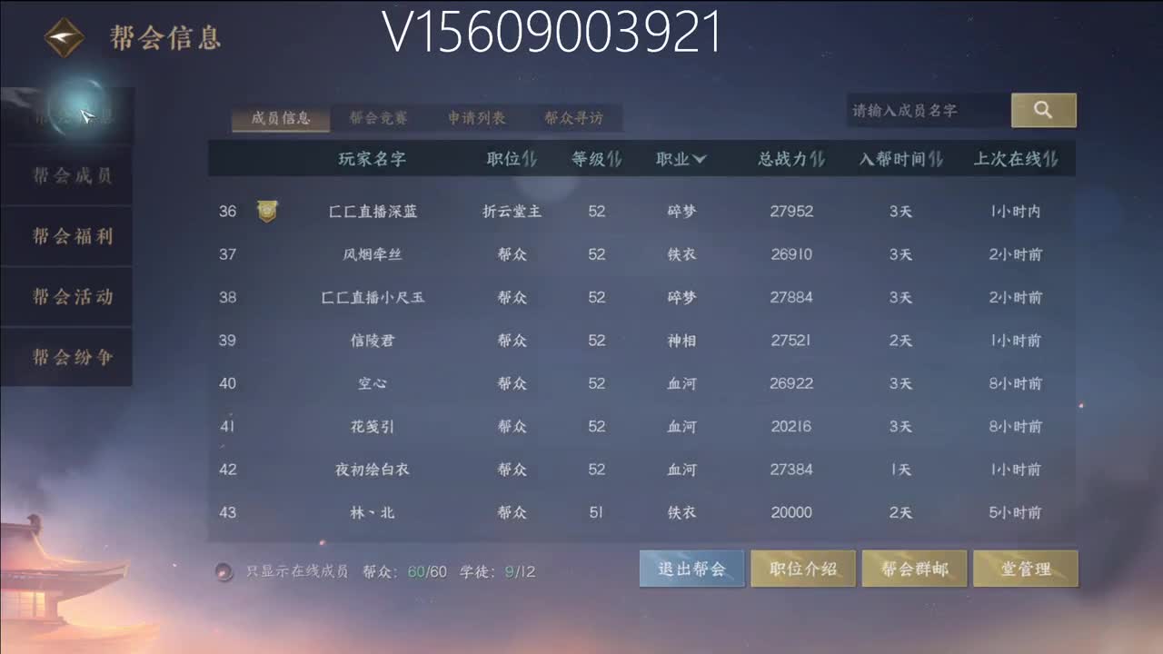 满氪号免费提战调号 第2段