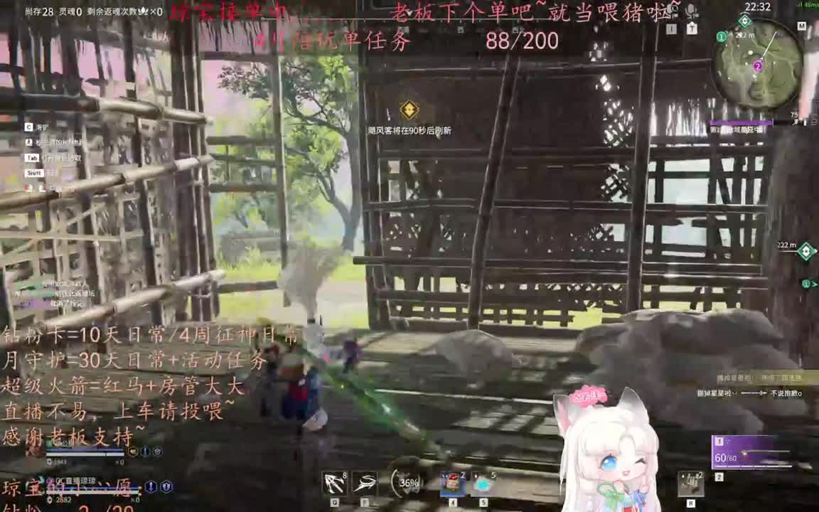 老板来下个单吖~征神排位都可~ 第2段