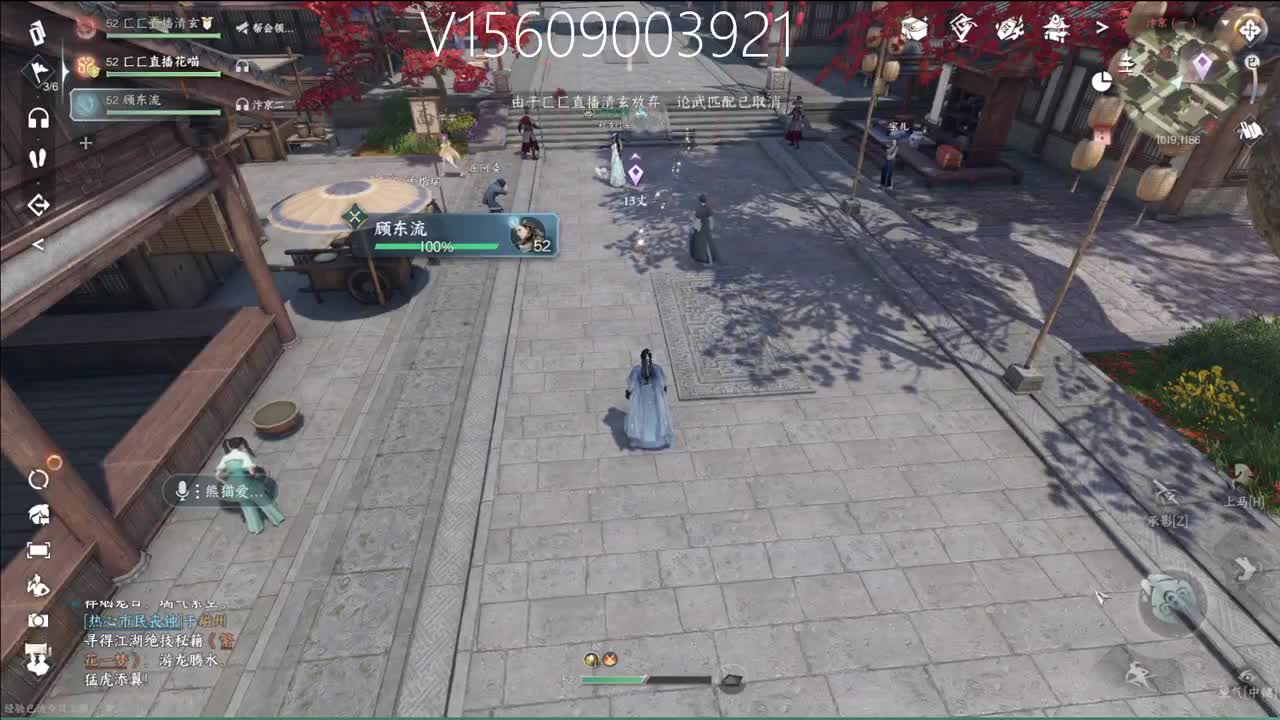 满氪号免费提战调号 第7段