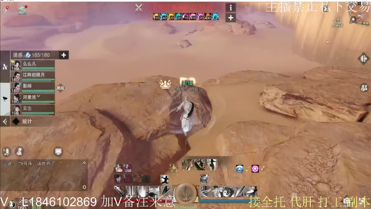 接托管各种 第3段