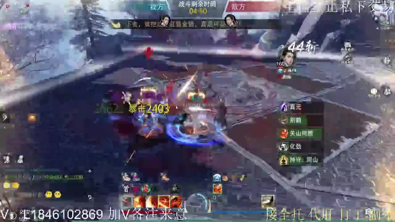 接托管各种 第4段