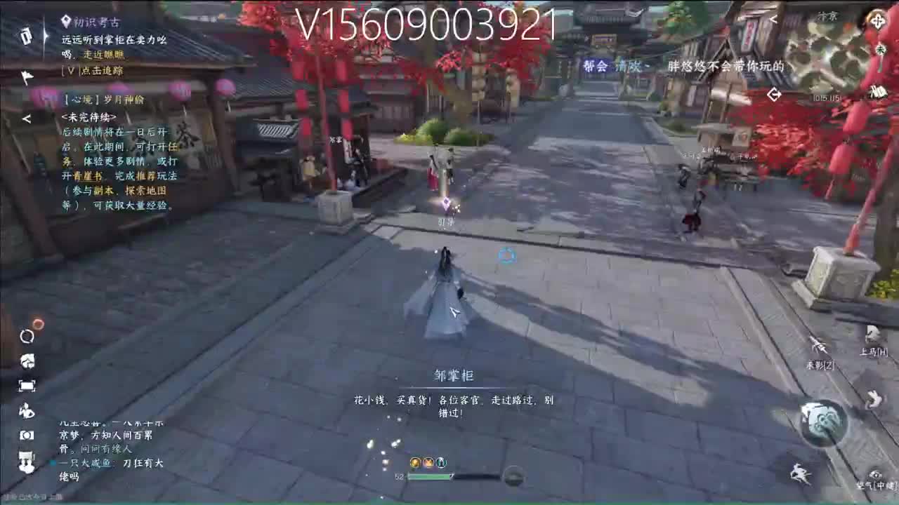 满氪号免费提战调号 第10段
