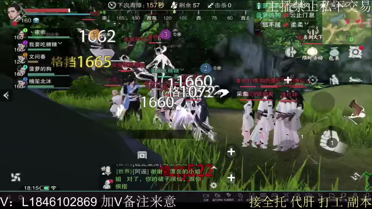 接托管各种 第6段