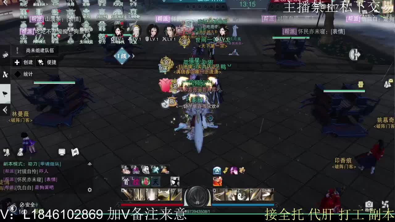 接托管各种 第9段